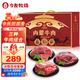 今友牧場(chǎng)內蒙古牛肉禮盒6斤 牛腩牛腱子黃牛肉錫盟生鮮燒烤食材中秋節送禮