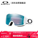 OAKLEY歐克利兒童滑雪鏡女滑雪裝備譜銳智巖礦 0007095-34