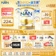 雀巢（Nestle）超級(jí)能恩 適度水解 5HMO 嬰幼兒奶粉 2段 800g/罐*6  6-12個(gè)月