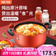 美亞（MEYER）紅色系列雙耳湯鍋20cm 鋁合金不粘鍋煲湯煮面燃?xì)庠铍姶艩t適用
