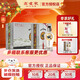 高爐家清庫 41度450ML精品水晶家濃香型白酒整箱 低度 徽酒節日宴請送禮 41度 450mL 4瓶 整箱裝