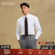 SKARO【免燙速干】尖領(lǐng)襯衫男高端商務(wù)正裝長袖意式瀑布袖白襯衣 白色SKE2411 40