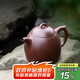 藏壺天下宜興名家紫砂壺純手工泡茶壺功夫茶具家藏70年代老紫泥秦權壺 秦權壺