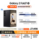 三星Samsung Galaxy Z Fold7 超輕薄折疊屏手機(jī) 2億像素 AI手機(jī) 披荊斬棘哥哥同款 16GB+1TB 秘影黑