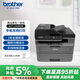 兄弟（brother）DCP-L2648DW 黑白激光打印復(fù)印掃描一體機(jī) 34頁/分有線無線遠(yuǎn)程自動輸稿雙面打印家用辦公高容耗材