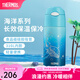 膳魔師（THERMOS）保溫杯大容量水杯吸管杯子學(xué)生運動水杯生日禮物海洋系列 保溫吸管杯（水藍色） 400ml