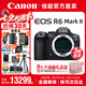 佳能（Canon） r6二代 全畫(huà)幅微單相機(jī) EOS R6 Mark II 4K數(shù)碼高清旅游vlog攝影機(jī)身 r62二代相機(jī) 專業(yè)級(jí)微單 佳能R6二代單機(jī)身(原包未拆封 不含鏡頭) 官方標(biāo)配【不含內(nèi)存