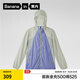 蕉內涼皮502UV-Air防曬衣女士短款吸濕速干冰絲防曬服夏季拼色可收納 極光藍拼海沫綠 M