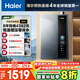 海爾（Haier）【E系列ER5】16升燃氣熱水器天然氣零冷水一級能 增壓水伺服【國家補貼20%】【售完即止只退不換】