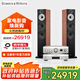 B&W寶華韋健  603 S3落地音箱+PMA900功放+DCD900  三分頻HIFI高保真發(fā)燒級(jí)家用音響音箱智能連接