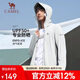 駱駝（CAMEL）夏季新款防曬衣UPF50+冰感速干透氣防紫外線(xiàn)戶(hù)外皮膚衣防曬服