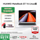 華為 MateBook GT14  Linux版 筆記本電腦 2.8K觸控懸浮屏 外接顯卡魔方 輕薄商務(wù)辦公AI全能本皓月銀 | Ultra 5 16G 1T店鋪預裝Windows版（未激活）