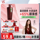 沙宣護發(fā)素清盈順柔750g清盈護發(fā)乳潤發(fā)乳大紅瓶男士女士通用