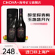 CHOYA【進(jìn)口日本原標簽】【7年份橡木桶】蝶矢樽本格梅酒700ml15度 樽限定熟成梅酒