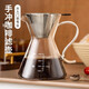 TEOTM咖啡濾網(wǎng)手沖咖啡濾網(wǎng)過(guò)濾器套裝免濾紙滴漏式咖啡過(guò)濾漏斗600目
