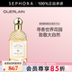 嬌蘭（Guerlain） 花草水語淡香水 女士香水 禮物  七夕情人節(jié)禮物 75ml，蜜意暖陽