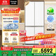 松下（Panasonic）【國家補貼20%】大海豹2.0PRO家用雙開(kāi)門(mén)冰箱十字門(mén)510嵌入式四開(kāi)門(mén)一級能效風(fēng)冷無(wú)霜NR-ED51CMA-W