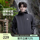 駱駝（CAMEL）戶外軟殼衣情侶款防水防風(fēng)夾克加絨連帽外套潮 AA32263652