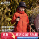 拓路者朱雀沖鋒衣三合一男女童戶(hù)外防風(fēng)防水外套兒童登山服小個(gè)子女秋季 朱雀紅 丨抓絨兩件套 2XL （160）