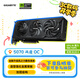 技嘉（GIGABYTE）5070顯卡 風魔OC GeForce RTX 5070 WindForce OC SFF 12G DLSS4電競設計AI智能學習電腦獨立顯卡