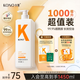 KONO輕盈控油洗發(fā)水1000ml控油蓬松留香輕盈溫和大容量洗發(fā)露男女通用