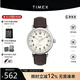 天美時(shí)（TIMEX）男表Standard系列腕表發(fā)光表盤(pán)手表 石英歐美表生日禮物 TW2V27800