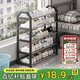 小匠材鞋架簡易家用門口宿舍室內(nèi)多層收納出租屋鞋架子黑色3層42cm