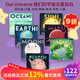 英文原版 Our Universe 我們的宇宙元素自白 7冊(cè) 冥王星太陽(yáng) Sun Earth Moon Ocean Mars Our Planet Pluto 兒童科普知識(shí)讀物