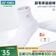 YONEX2025新款YONEX尤尼克斯羽毛球襪男女運(yùn)動(dòng)加厚毛巾襪中筒襪 女款 245105BCR 白色 一雙裝