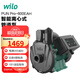WILO威樂增壓泵家用全自動靜音增壓器自來水管道全屋PUNPro-600EAH