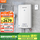 格林姆斯（GLEMOS）即熱式電熱水器 水電雙調變頻恒溫速熱大水量家用小型直熱式過(guò)水熱電熱水器 8500W /GL18-85白色【水電雙調變頻】