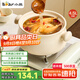 小熊（Bear）砂鍋白墩墩煲湯鍋耐高溫不開裂4.5L大寬口燉鍋陶瓷鍋【蓮姐同款】