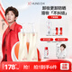 紅之（HungChi）【王源同款】不糾結多效凈澈卸妝油2支裝敏感肌清爽清潔女生禮物
