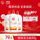 大寶SOD蜜300ml 三支裝乳液面霜補(bǔ)水保濕潤膚男女士面部護(hù)膚品身體乳