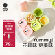babycare輔食盒硅膠分格分裝盒寶寶肉泥冷凍格嬰兒輔食儲(chǔ)存獨(dú)立冰格收納盒