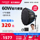 愛(ài)圖仕（Aputure）艾蒙拉cob 60d 60x S 直播補光燈 led發(fā)絲燈視頻攝影手持輪廓光拍照戶(hù)外便攜拍照攝影棚拍攝造型光 60x S 90深拋柔光套裝 艾蒙拉（amaran）