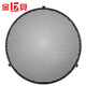 JINBEIQz-51雷達蜂窩網(wǎng)攝影燈雷達罩配件攝影配件美人碟影室燈補光
