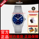 TISSOT天梭PRX超級玩家系列石英機芯鋼帶腕表時(shí)尚女表老婆女友生日禮物 T137.210.11.041.00深藍女表PRX超級玩家系列 35mm