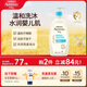 艾惟諾（Aveeno）艾維諾兒童沐浴露洗發(fā)水二合一嬰兒洗發(fā)水寶寶沐浴乳燕麥532ml