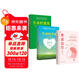 【自營(yíng)】生命的重建+生命的重建問(wèn)答篇+焦慮自療（套裝全3冊）：心靈治愈 告別焦慮