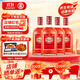 勁牌 中國勁酒 35度 520ml*4瓶 整箱裝 雙十一 自飲 送禮