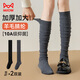 貓人2雙含羊毛過(guò)膝襪子女秋冬季長(cháng)筒襪加厚保暖護膝防滑女士大腿襪
