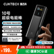 CUKTECH酷態(tài)科【3C認證】10號充電寶電能棒10000毫安移動(dòng)電源120W大功率快充適用小米華為蘋(píng)果可上飛機 10號黑色-大功率雙向快充 品質(zhì)認證·快至次日達