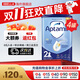 愛(ài)他美（Aptamil）嬰幼兒配方牛奶粉 800g 愛(ài)爾蘭優(yōu)質(zhì)奶源英國經(jīng)典版 800g 2段【4罐裝】
