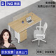 奈高辦公桌工作臺單人1.2米屏風(fēng)工位辦公室職員桌椅套裝簡(jiǎn)約現代鋼架