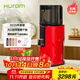 惠人（HUROM）原汁機無(wú)網(wǎng)大口徑榨汁機易清洗免切榨水果機渣汁分離 H401-BIC05(VR)