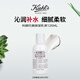 科顏氏（Kiehl's） 高保濕乳液125ml 生日禮物送女友【效期至26年3月】