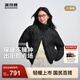 波司登（BOSIDENG）2025新款輕薄羽絨服女短款立領(lǐng)90絨寬松休閑保暖外套B250135304 夜空黑|8F44 S 160/84A 體重約100-110斤