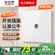 公牛有線(xiàn)電視插座面板閉路電視家用暗裝86型TV面板 電視(G39白)