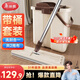 美麗雅平板拖把33cm2布帶桶免手洗干濕兩用家用一拖凈拖地神器洗拖一體